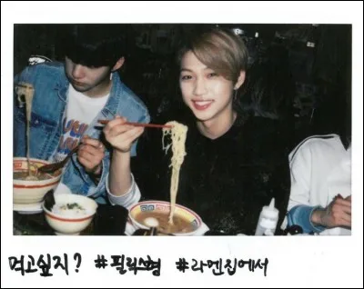 Combien de temps Bang Chan a-t-il été "trainee" (stagiaire) ?