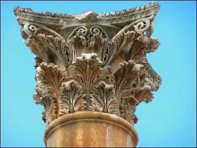 Comment est appelé ce motif ornemental ?