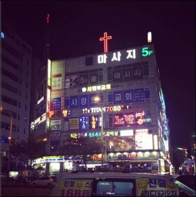 Pour vous dépayser un peu plus (si vous ne l'étiez pas déjà !), devinez un peu devant quoi vous vous trouvez ! Alors ?