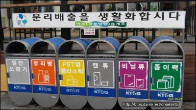 Le tri sélectif en Corée du sud, c'est tout un programme ! Mais encore ?
