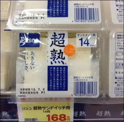 La seule chose que je puis vous dire, concernant ces sachets, est que leur contenu se mange. Mais qu'est-ce donc ?