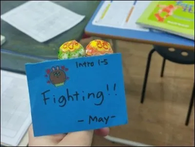 Ceci est un "petit cadeau", mais à qui est-il destiné ?