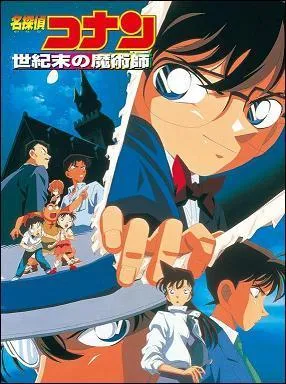 Quel est le numro de ce film (Indice : Kaito kid) ?