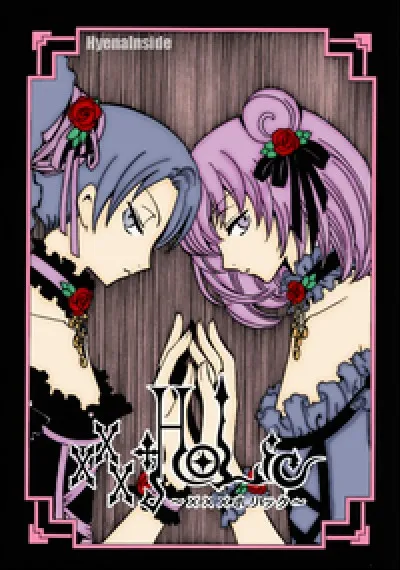 Changement complet d'univers. 
Quelles sont ces deux petites filles ?