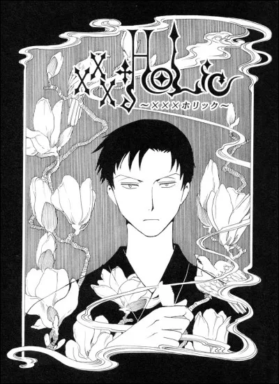 Qui est ce jeune homme ?