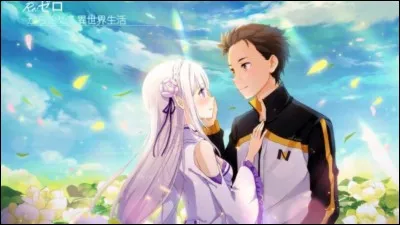 Quel est ce couple ?