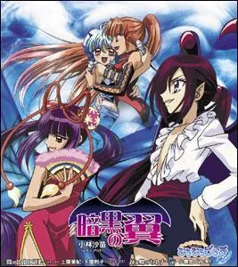 Quelles sont les cratures cres par Mikeru ?