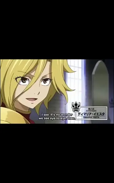 Maintenant au tour de Dimaria Iesta, la Guerrière Innocente. Comment appelle-t-elle Brandish Myuh ?