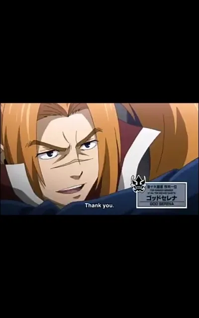 God Serena est mort à cause de qui ?