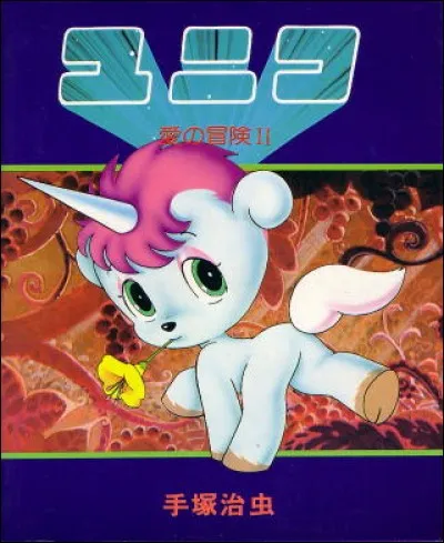 Comment s'appelle la petite licorne qui voyage dans le temps dans un manga d'Osamu Tezuka ?