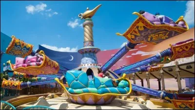 Quel est le nom de cette attraction ?