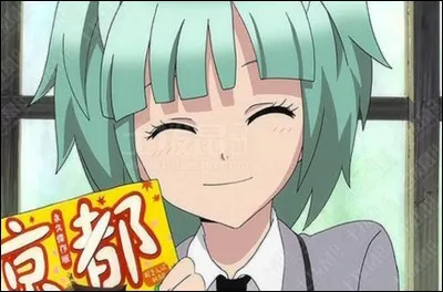 Quel est le secret de Kayano ?