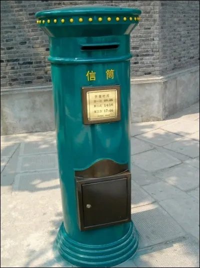 L'entité chapeaute le service continental à l'exclusion des régions administratives de Hong Kong et Macao, qui possèdent leur propre service indépendant. 
Elle possède un charme unique et provient d'un pays en effet très spécial, lequel ?