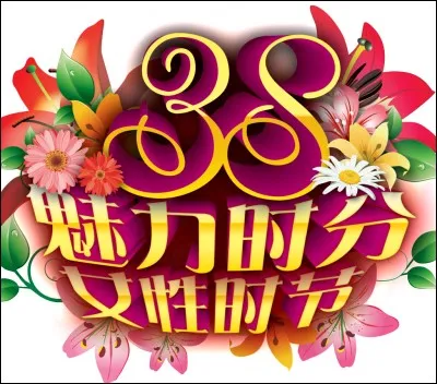 Combien de pays dans le monde célèbrent la Fête de la Musique ?