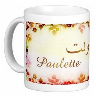 Tous les soirs à l'heure du dîner - Ce chant d'amour très distingué !