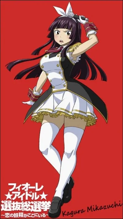 Comment se nomme le sabre de Kagura ?