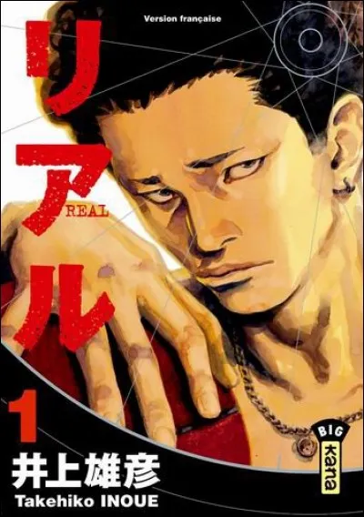Dans le manga "Real" de Takehiko Inoue (écrivain de Slam Dunk), quelle est la caractéristique du basketball dont-il est question ?