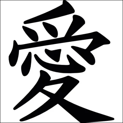 Que possède Raku pour se souvenir de la promesse ?