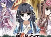 Quiz Feng Ni Tian Xia - chapitres 11  15