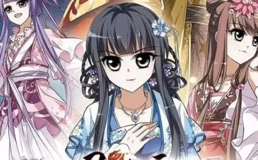 Quiz Manga