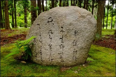 Quel genre littéraire japonais, très codifié, consiste en de courts poèmes sur l'évanescence de la vie ?