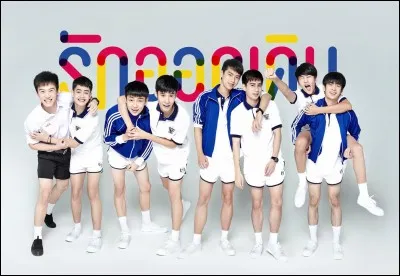 Quelle est cette série ?