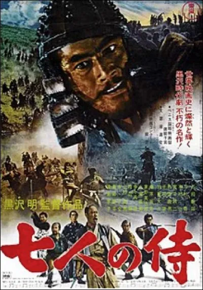 Quel est le nom de ce film japonais ?