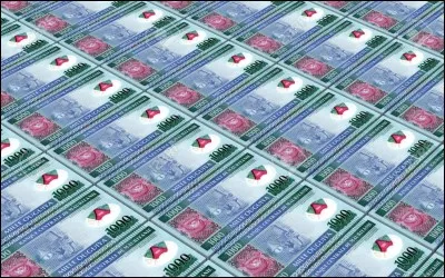 De quel pays l'Ouguiya est-il la monnaie ?