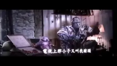 Contre qui joue Korg sur Fortnite ?