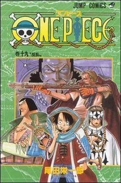 Quel est le titre de ce tome ?