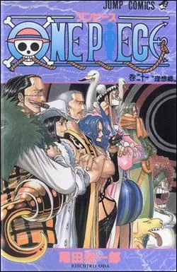 Quel est le titre de ce tome ?