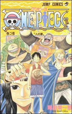 Quel est le titre de ce tome ?