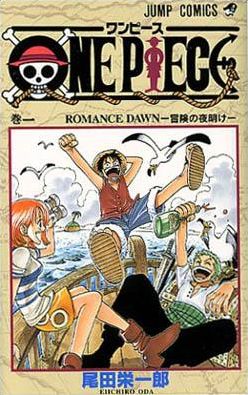 Quiz One piece