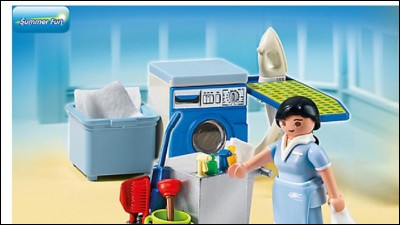 Quelle est la marque de ce jouet ?