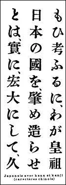 D'o vient cet alphabet ?