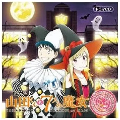 Lors du premier épisode de "Yamada-Kun and the Seven Witches", ces deux personnages se découvrent un pouvoir. Lequel ?