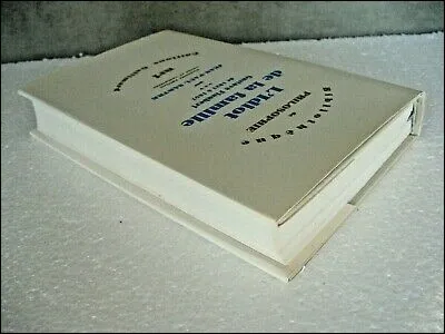 Quel maître de l'existentialisme a écrit "L'Idiot de la famille" ?