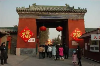 Quelle est cette ville ?