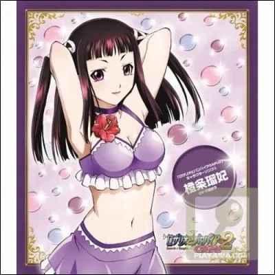 Comment s'appelle cette fille ?