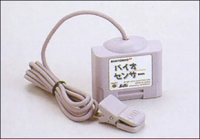 Quelle &eacute;tait l'utilit&eacute; de cet accessoire ?