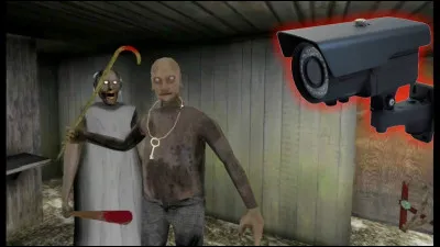 Comment grand-papa nous surveille-t-il ?