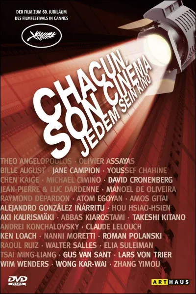 Quel est le titre du premier film des frères Lumière présenté en avant-première le 22 mars 1895 ?