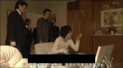 Quel est ce film de Shusuke Kaneko ?