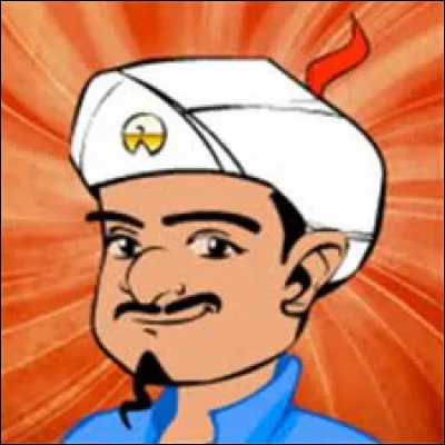 Quel est ce site internet ?