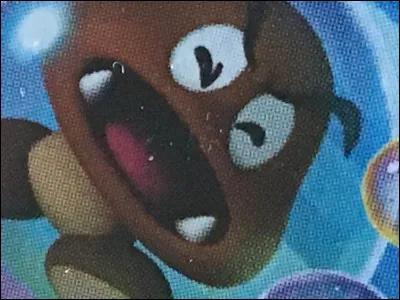 Quelle est cette chose ?