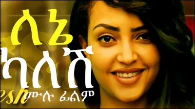 Quelle ville est considérée comme le centre culturel et religieux du Maroc ?