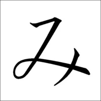 À quel son correspond cet hiragana ?