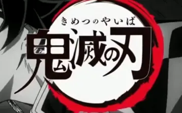 Quiz Demon slayer