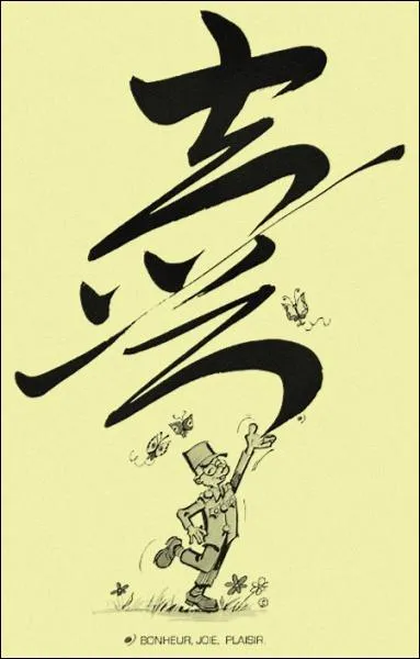 Quelle est la couleur de l'uniforme de Taka Takata ?