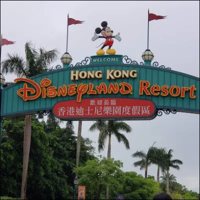 Pensez-vous qu'il y ait des sites touristiques à Hong Kong ?